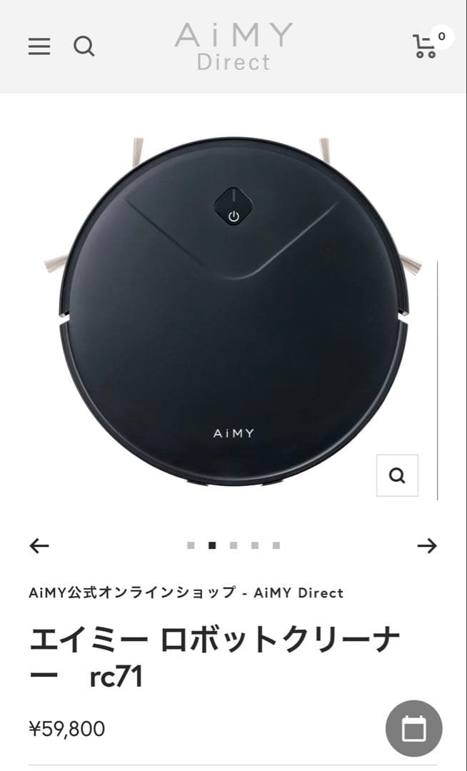 AiMY ロボット掃除機 AIM-RC71 本体