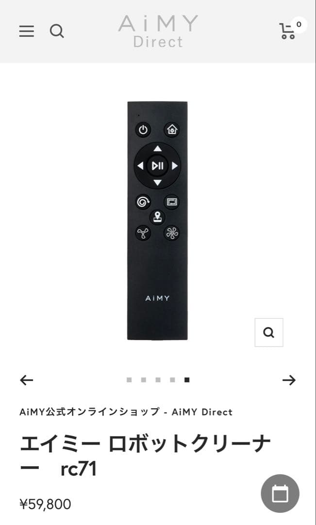AiMY ロボット掃除機 AIM-RC71 本体