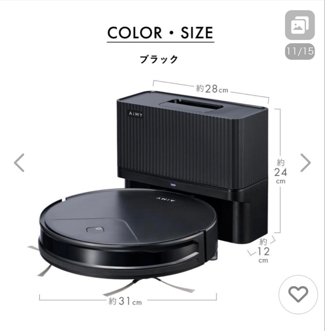 AiMY ロボット掃除機 AIM-RC71 本体