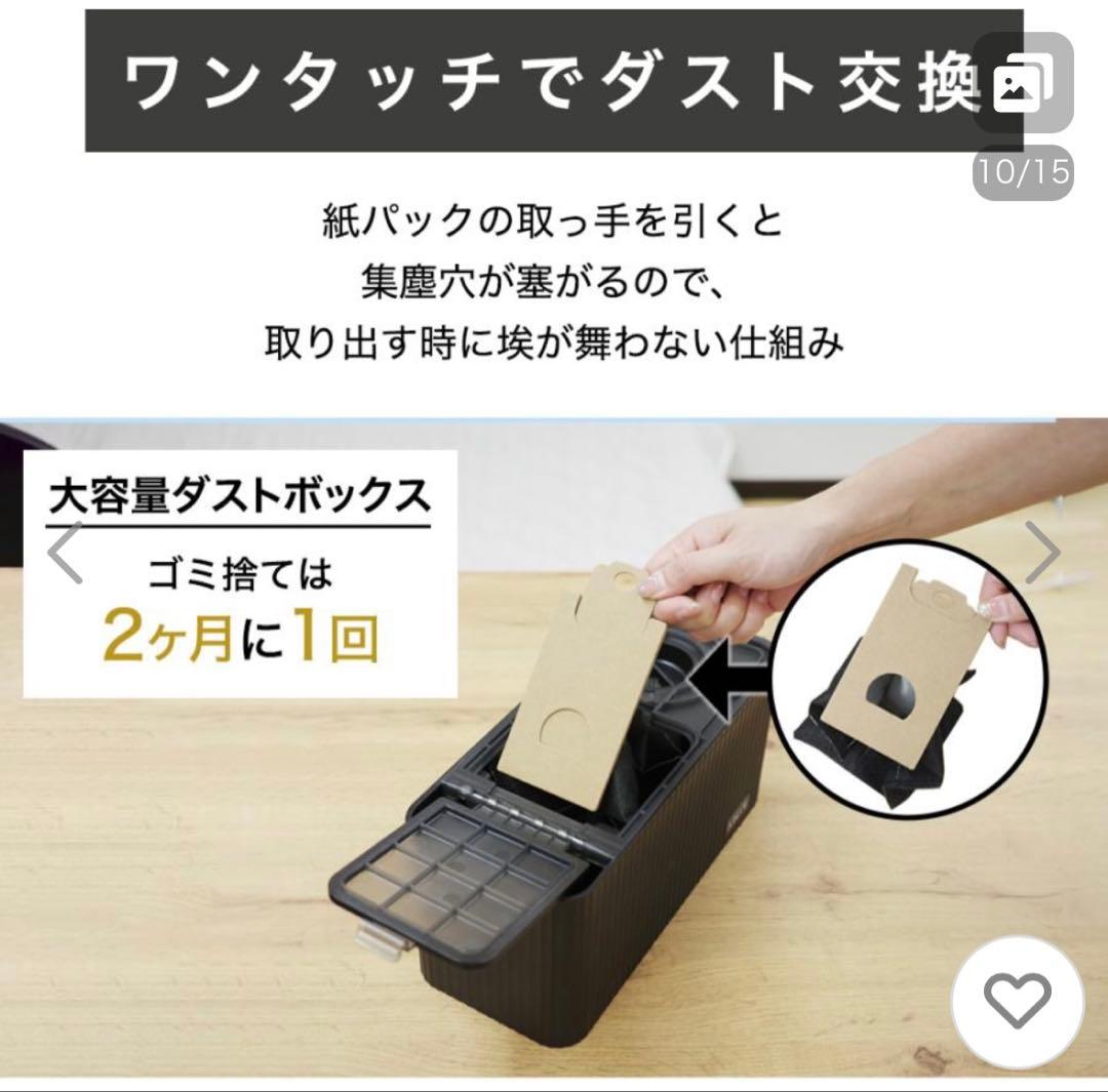 AiMY ロボット掃除機 AIM-RC71 本体