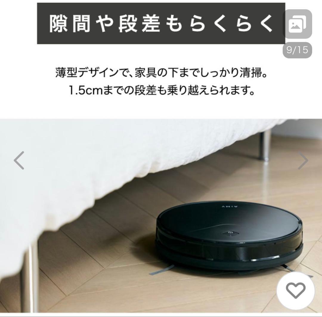 AiMY ロボット掃除機 AIM-RC71 本体