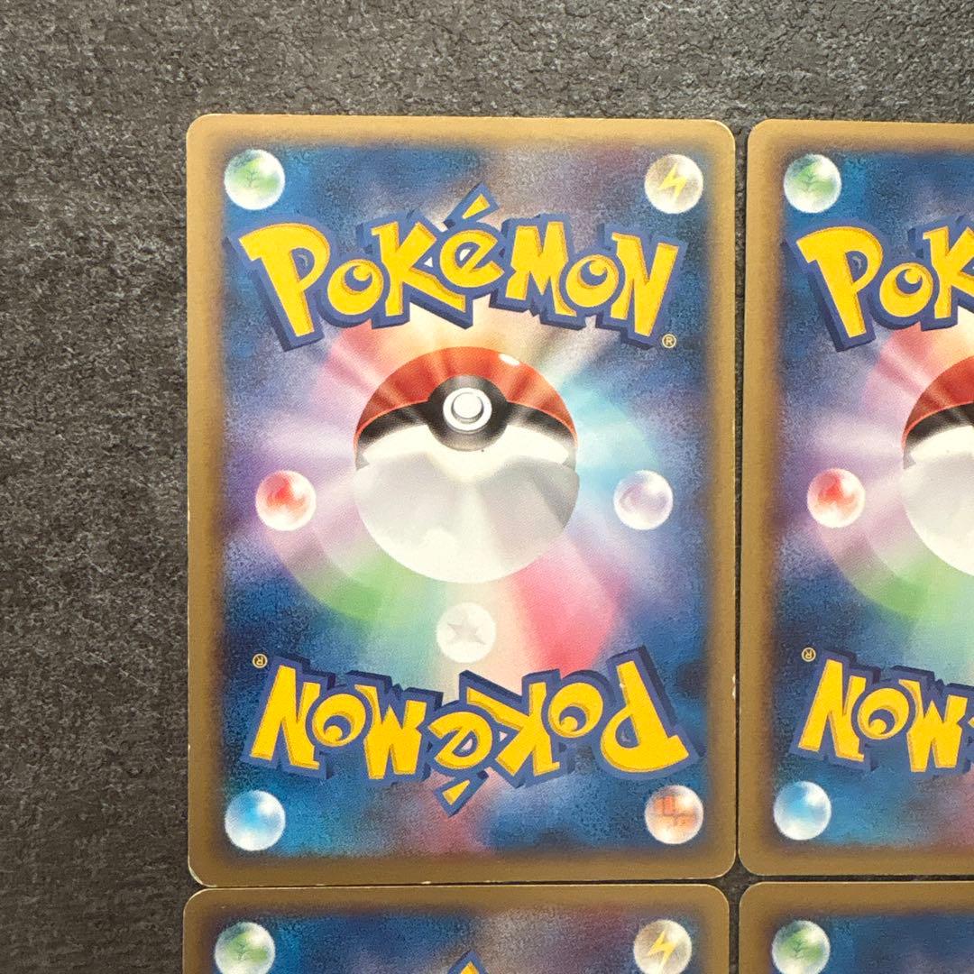 ポケモンカード 色違い まとめ dp pt