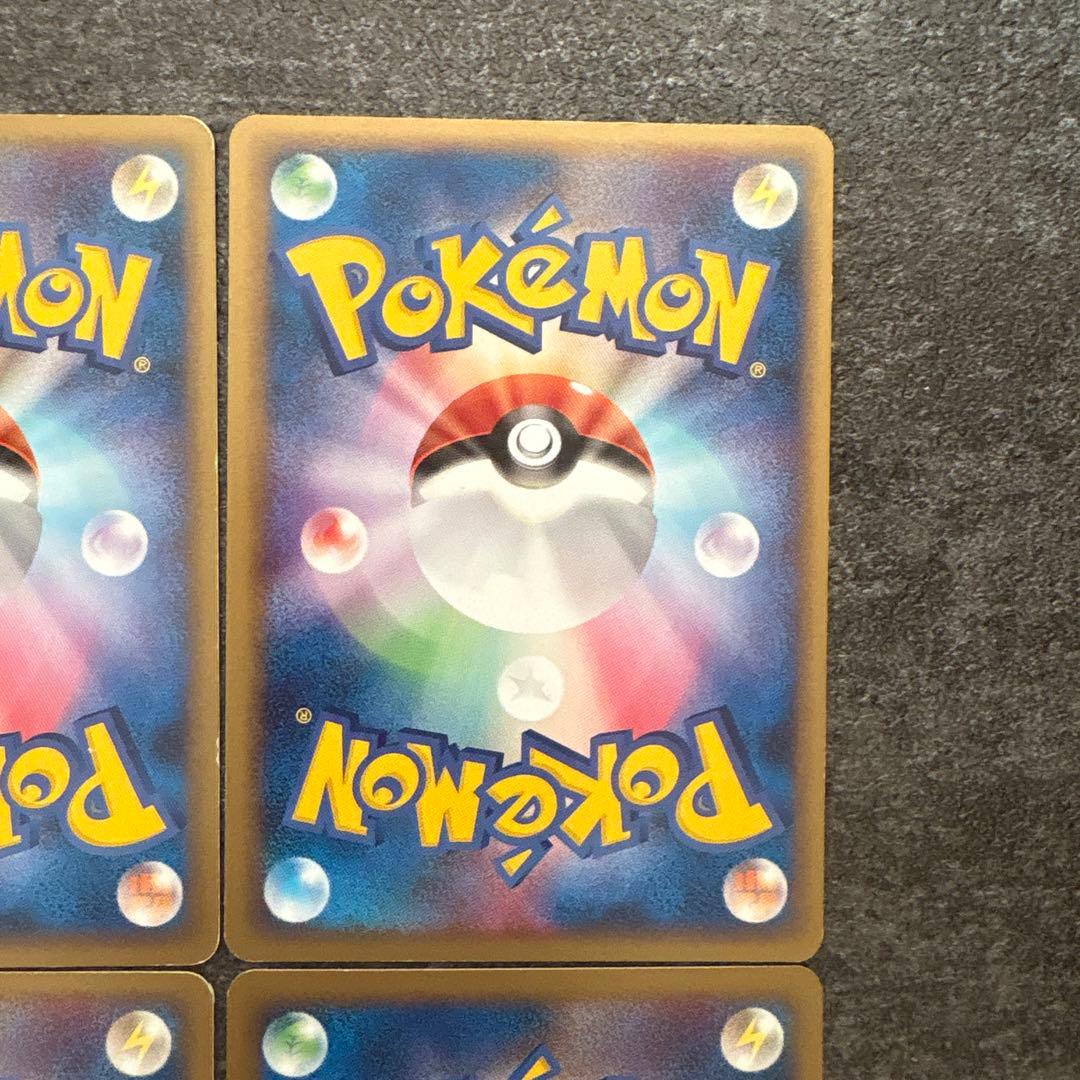 ポケモンカード 色違い まとめ dp pt