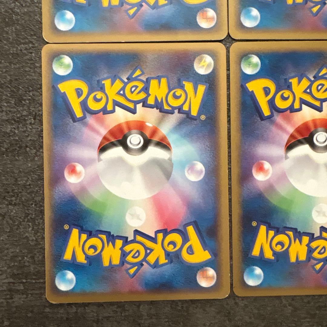 ポケモンカード 色違い まとめ dp pt