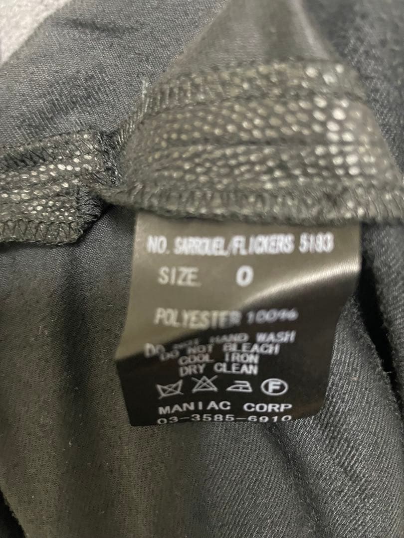 ifsixwasnineサルエルパンツ