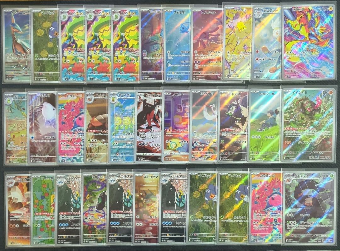 ポケカ　人気　AR　CHR　200枚　まとめ売り　大量