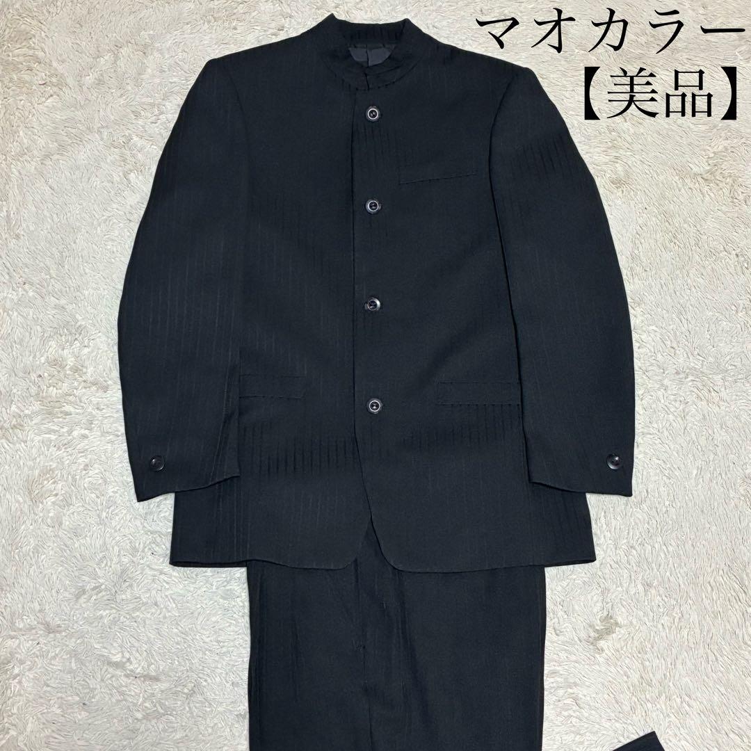 マオカラー 美品 ブラック 黒 シャドーストライプ ジャケット パンツ スーツ