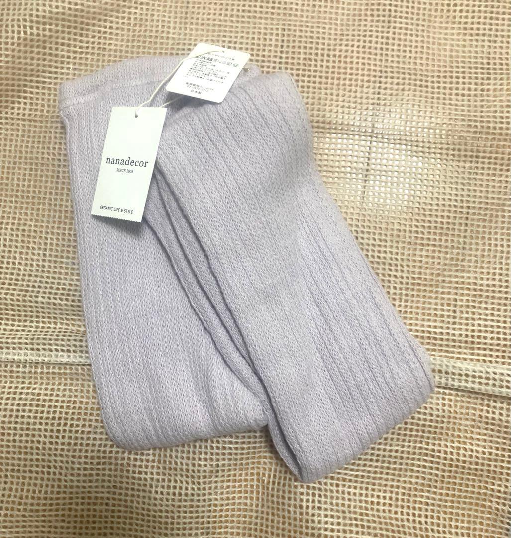 nanadecor/ナナデェコール　シルクオーガニックコットンレッグウォーマー