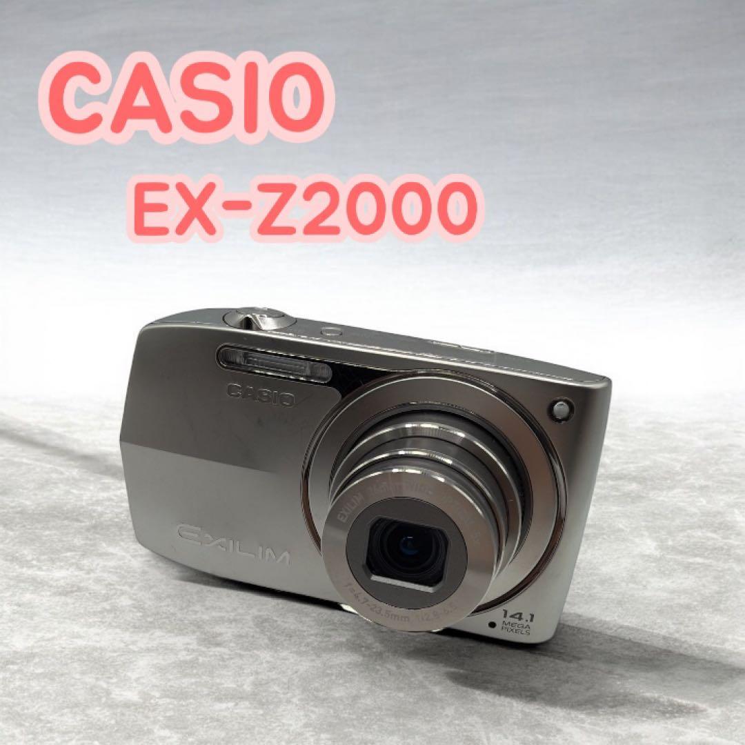 CASIO EXILIM EX-Z2000コンパクトデジタルカメラ シルバー