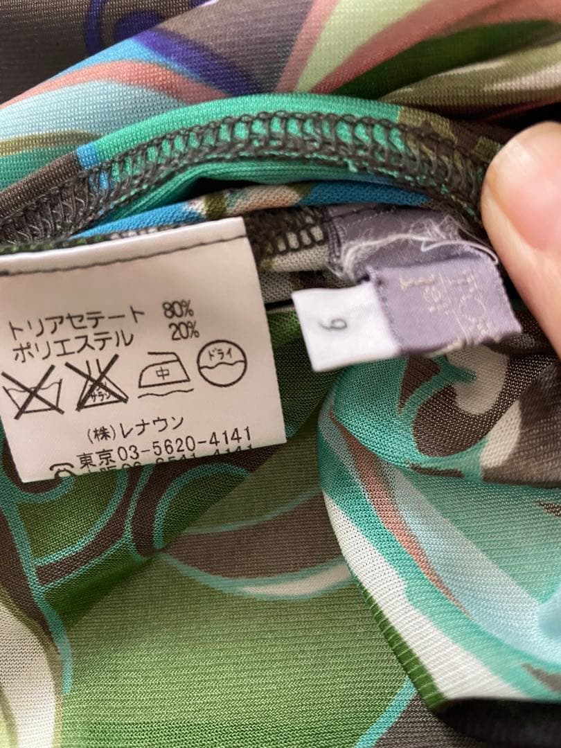 トクコプルミエブォルノースリーブ チュニック マルチカラーカーキ系(訳あり)