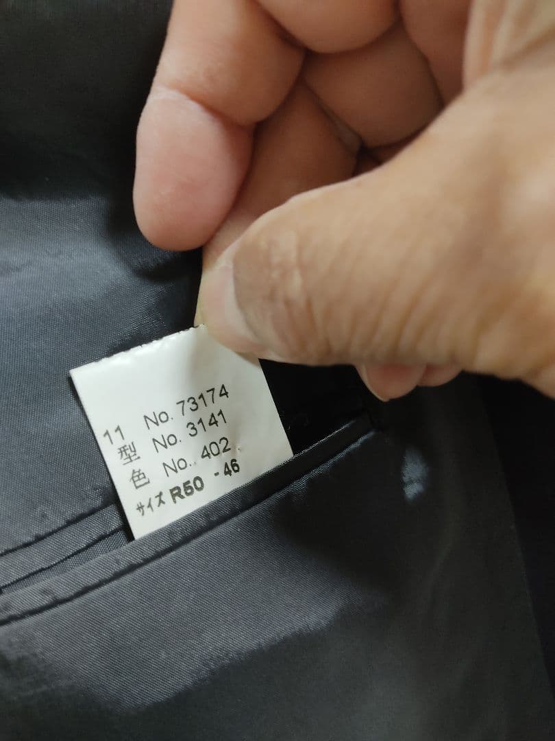 LANVIN CLASSIQUE　ス―ツ