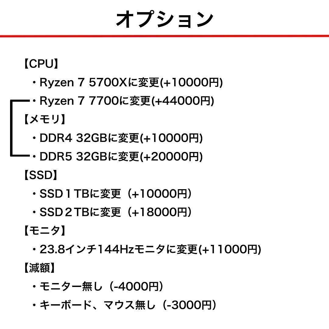 【即納激安】RTX3080搭載ゲーミングPCフルセット✨新品ケース✨T4