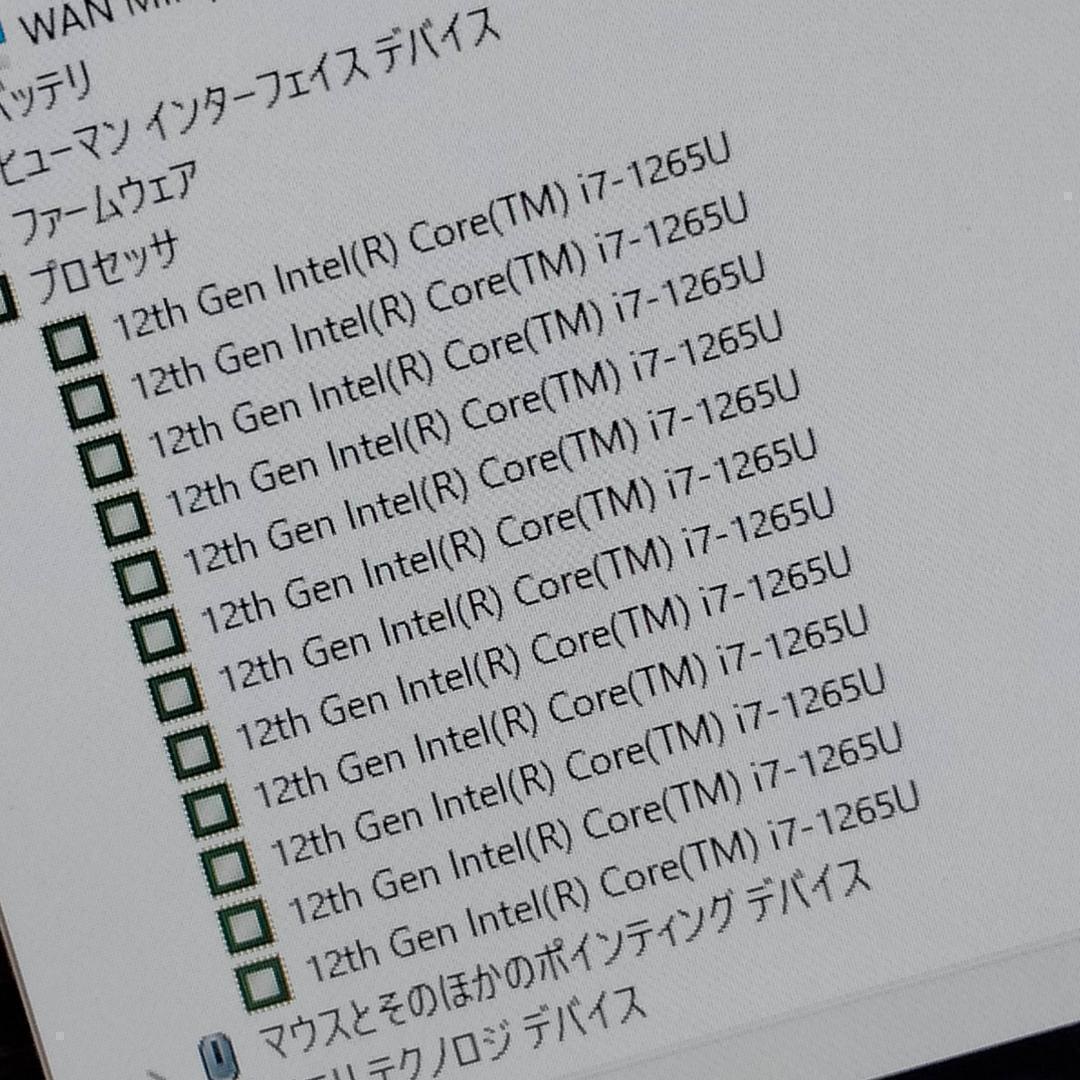 13インチ DELL 12世代 i7 16G 512G 1920x1080