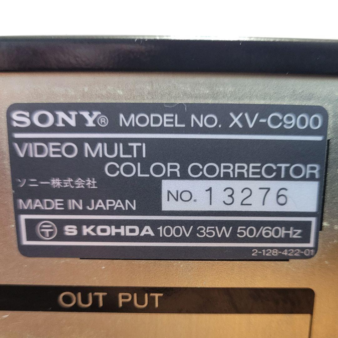 希少 ソニー ビデオ マルチ カラー コレクター XV-C900 映像機器