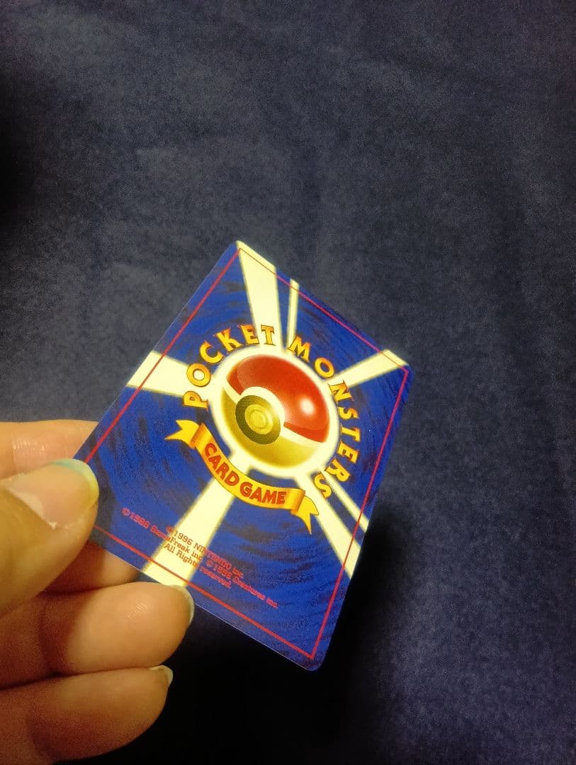 ヘルガー ★ 拡張パック第3弾 めざめる伝説