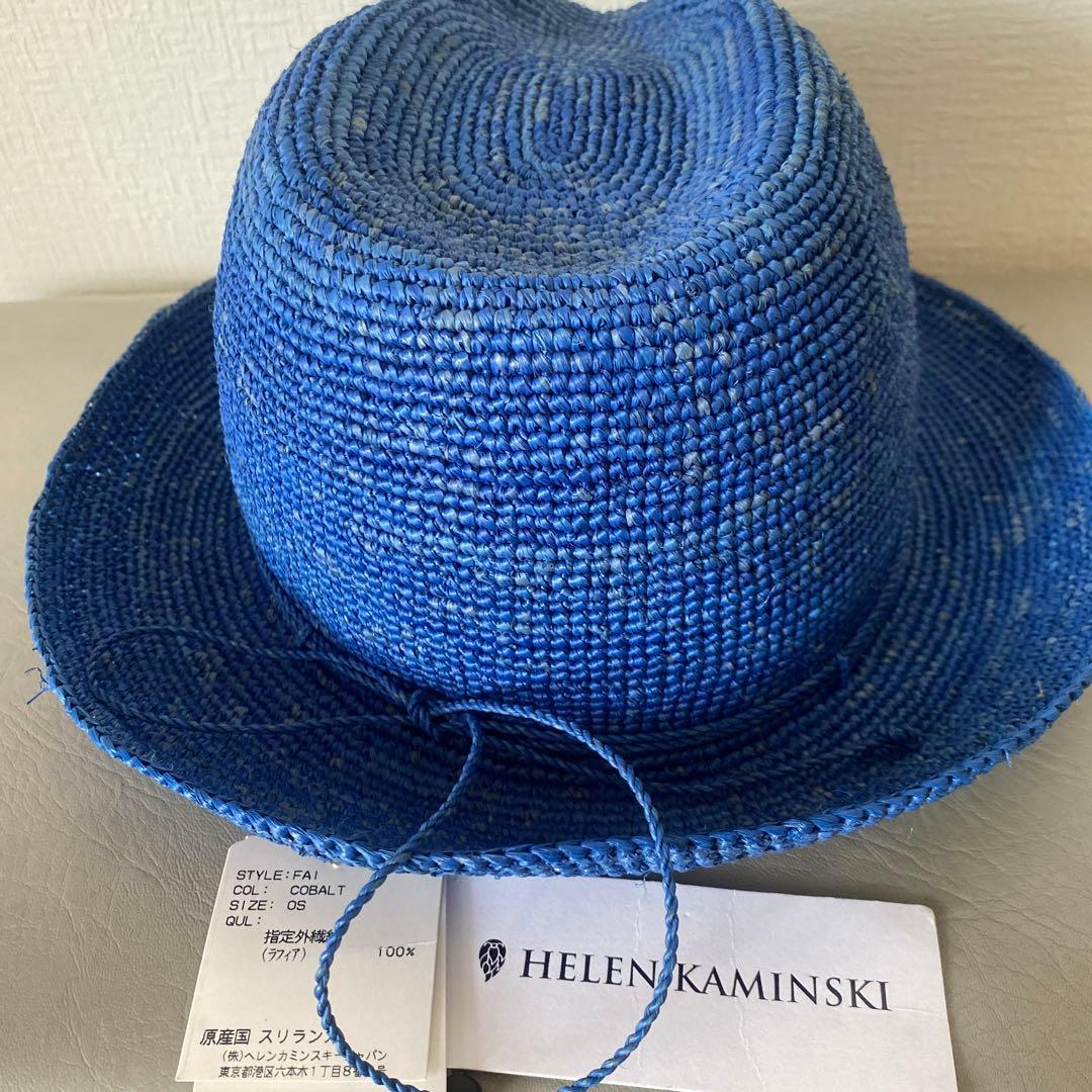 ★新品★ヘレンカミンスキー　Fai 青色