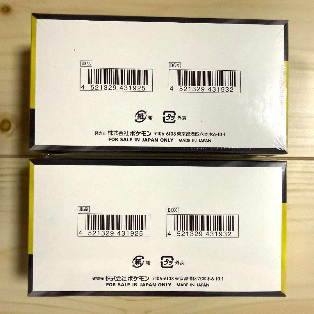 【新品未開封】ポケセン産 MEGAドリームex シュリンク付き2セット