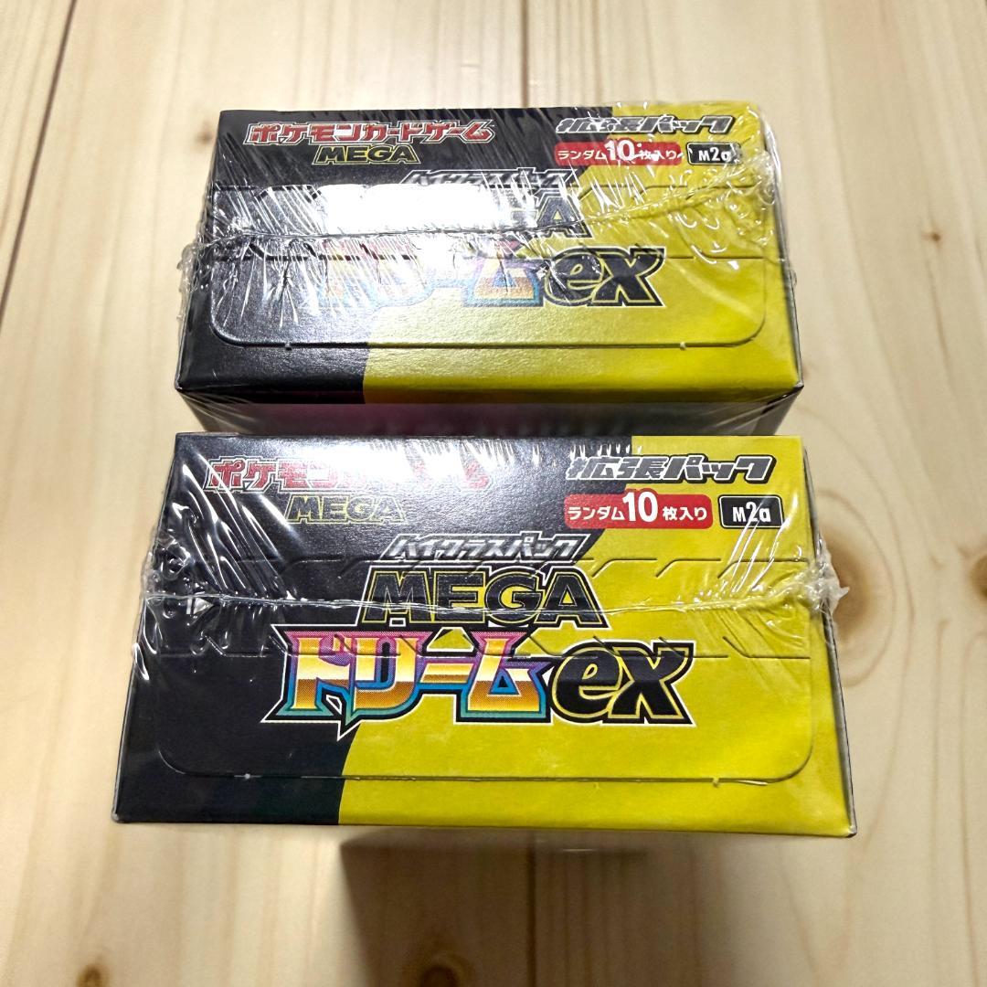【新品未開封】ポケセン産 MEGAドリームex シュリンク付き2セット