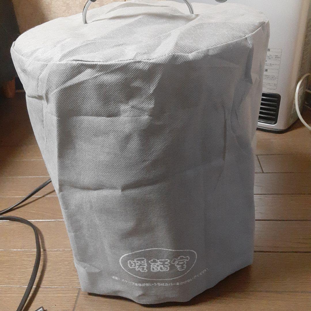 暖話室電気ストーブ