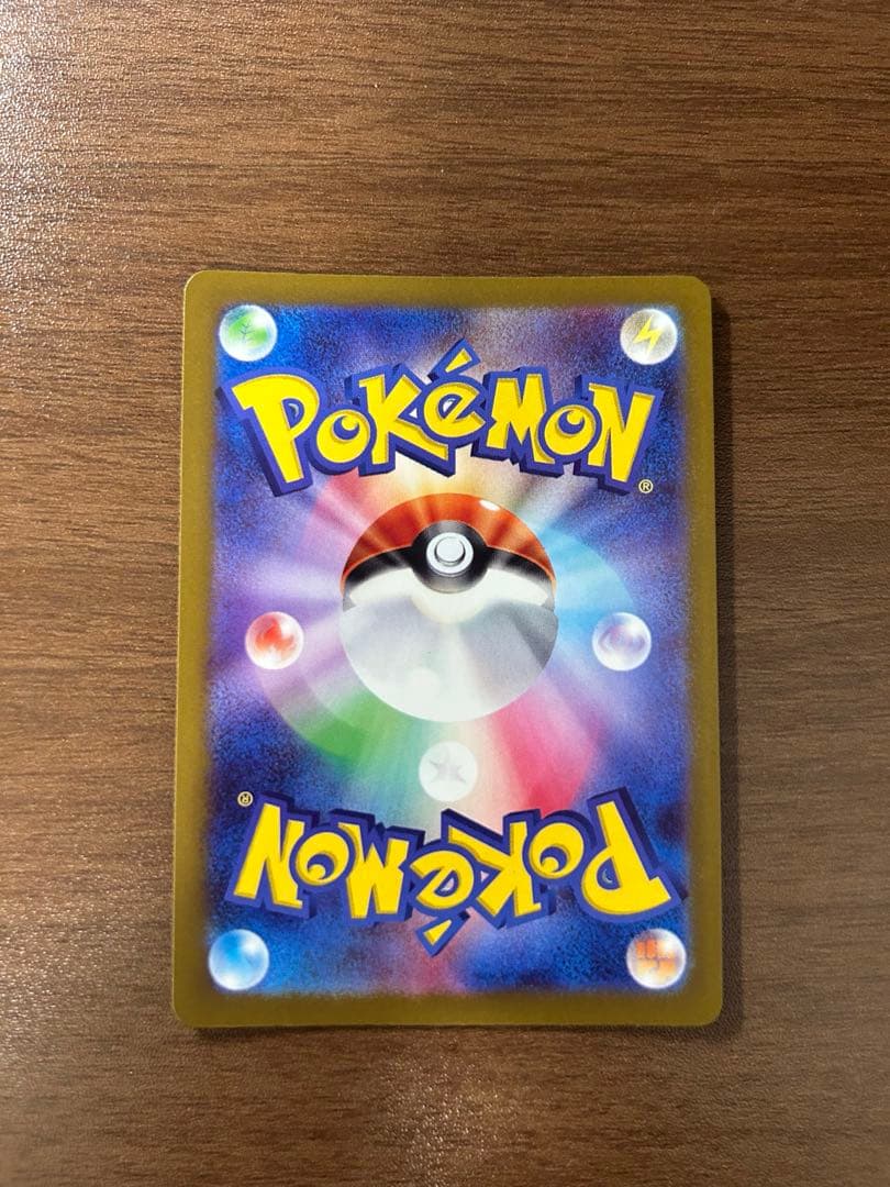 MEGAドリームex【MA】まとめ売り