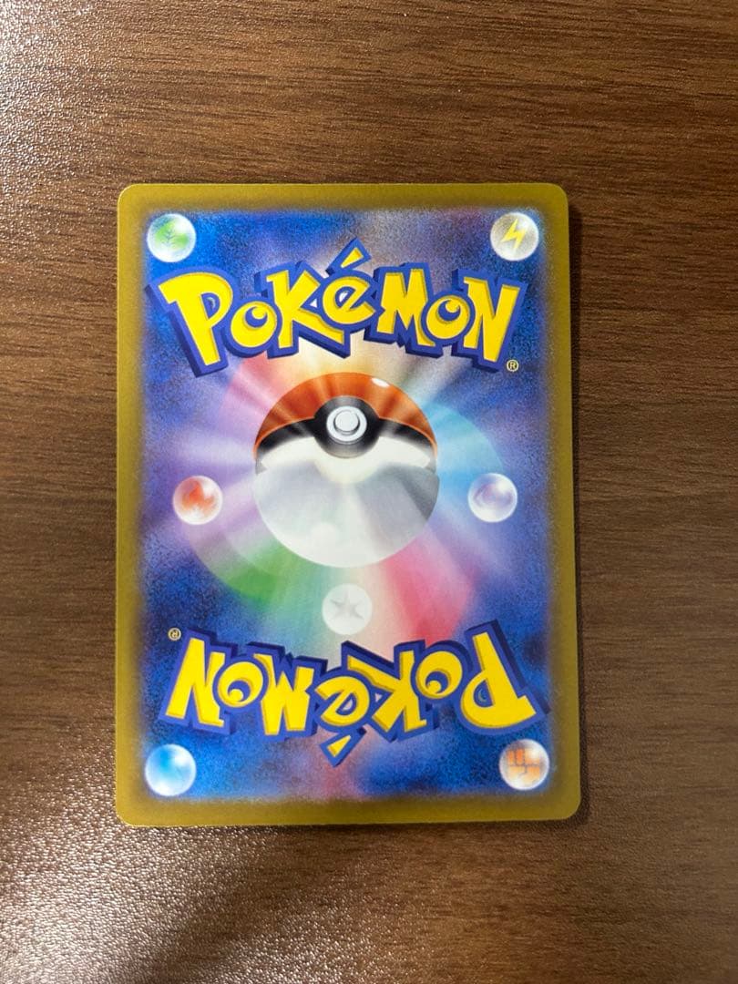 MEGAドリームex【MA】まとめ売り