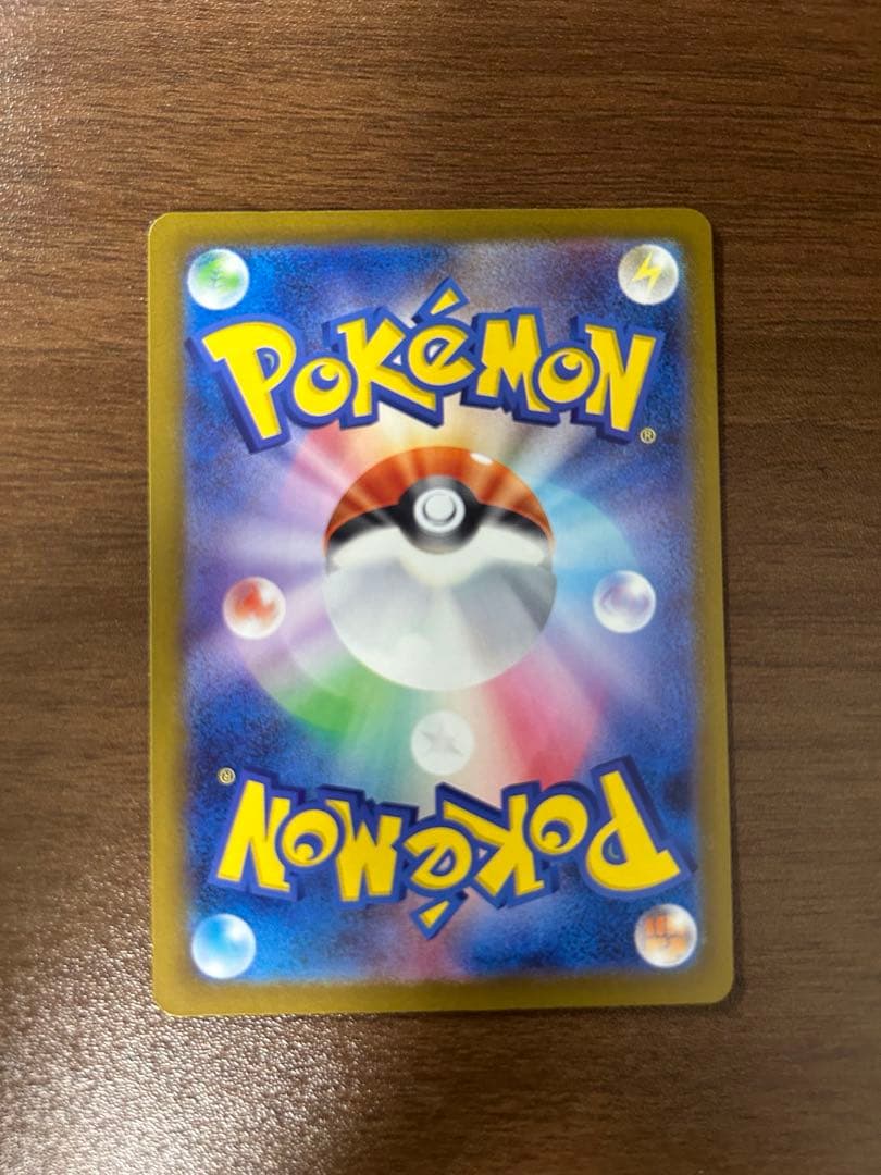 MEGAドリームex【MA】まとめ売り