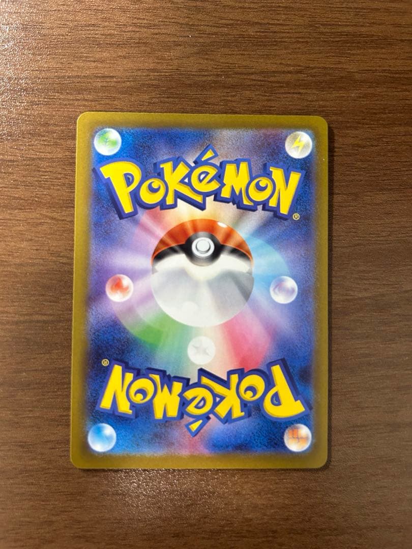 MEGAドリームex【MA】まとめ売り