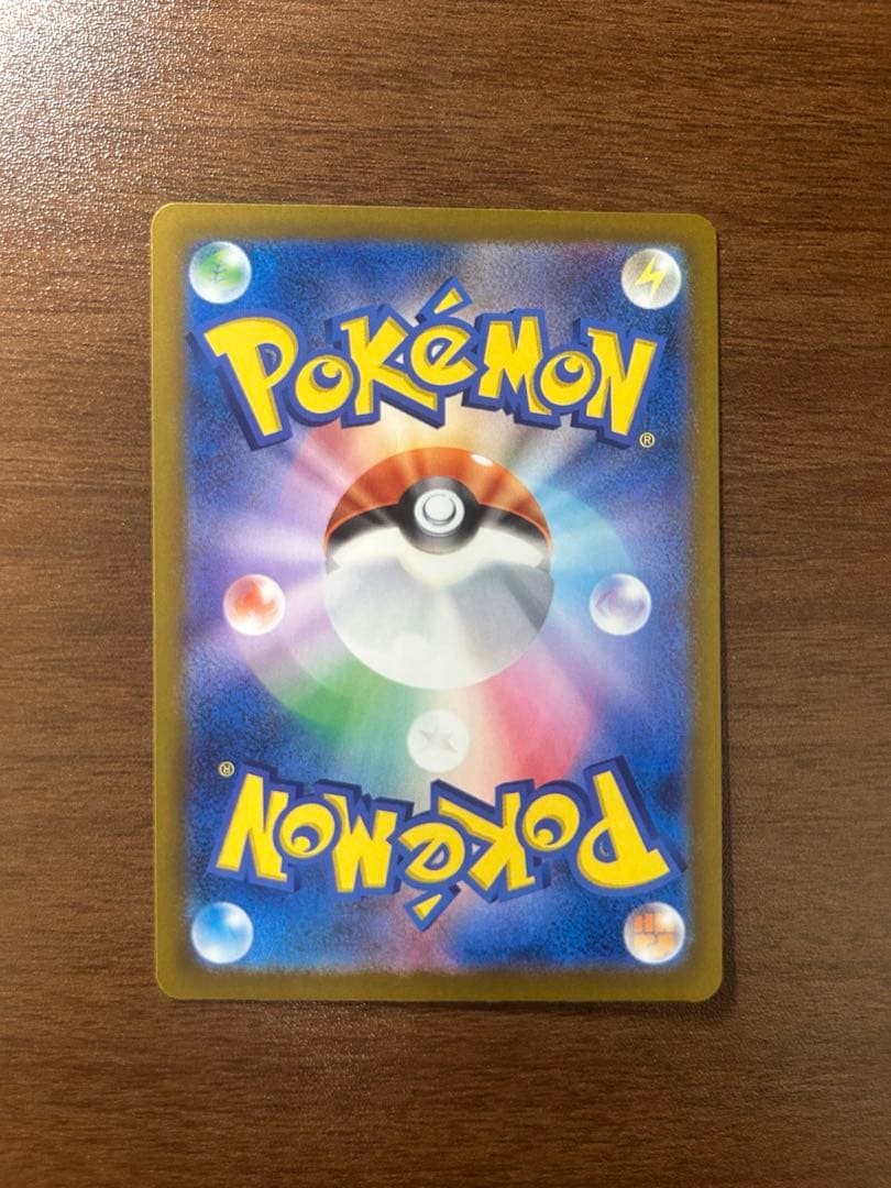 MEGAドリームex【MA】まとめ売り