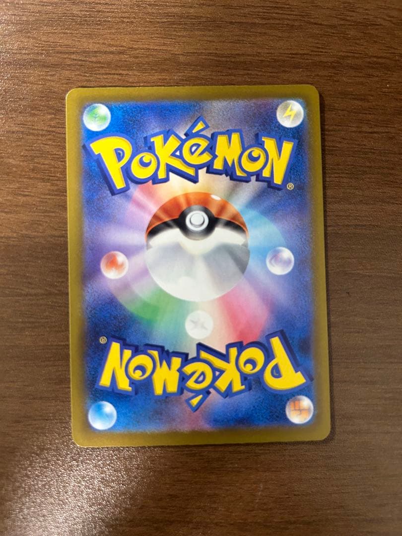 MEGAドリームex【MA】まとめ売り