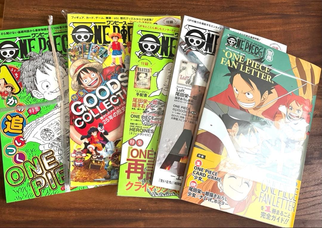 【はやいもの勝ち❗️】絶版品‼️全冊プロモ付✨　ワンピースマガジン5冊セット