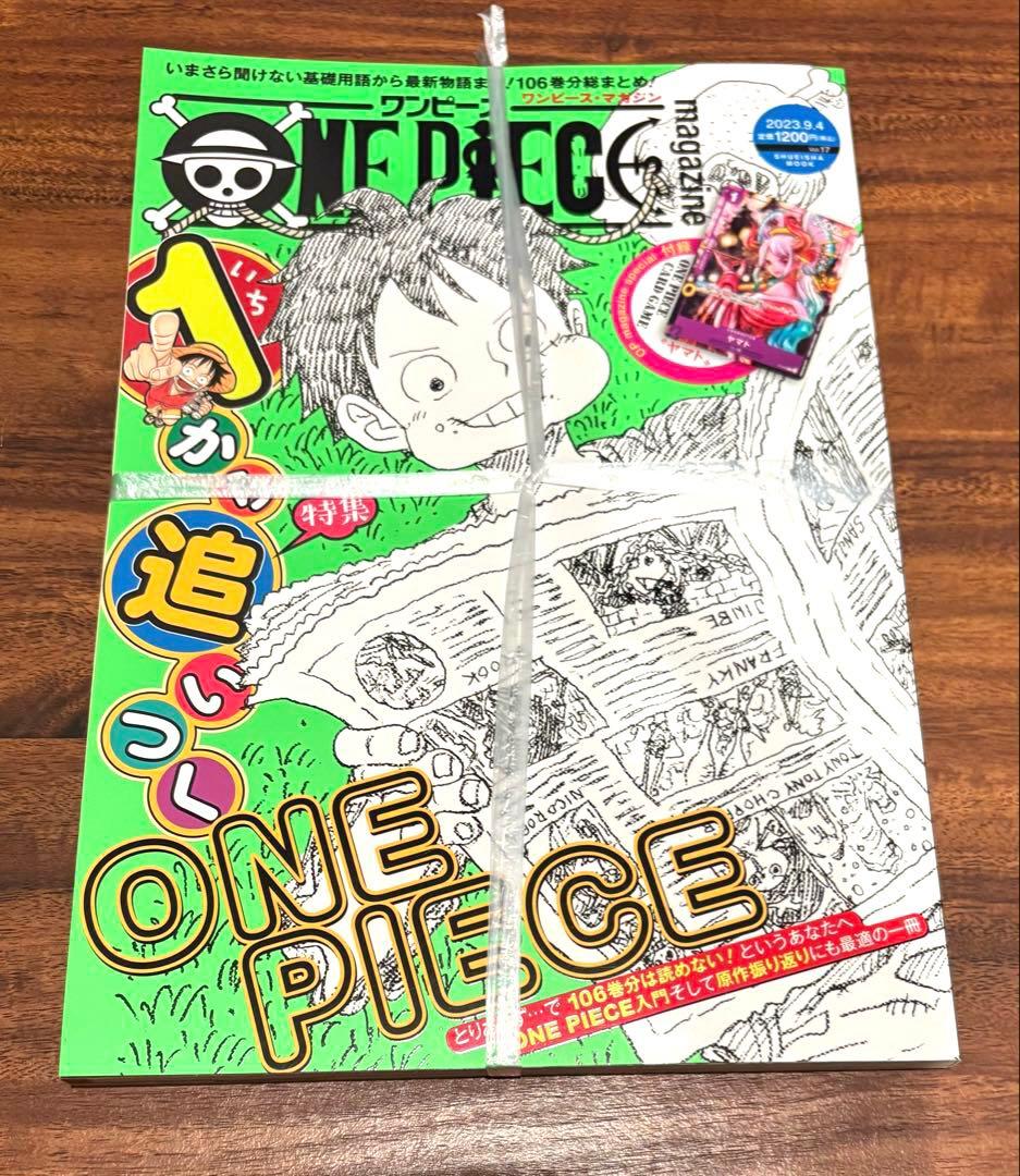 【はやいもの勝ち❗️】絶版品‼️全冊プロモ付✨　ワンピースマガジン5冊セット