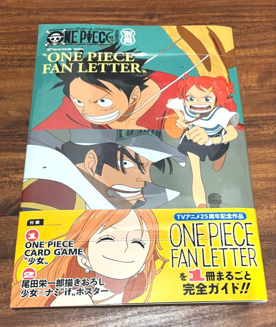 【はやいもの勝ち❗️】絶版品‼️全冊プロモ付✨　ワンピースマガジン5冊セット