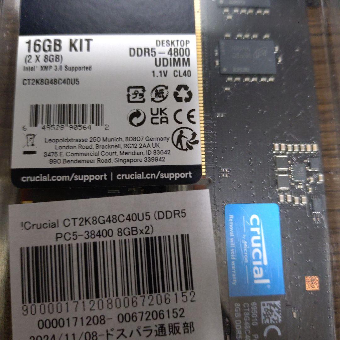 r*4様 Crucial 16GB (2 x 8GB) DDR5 4800MHz