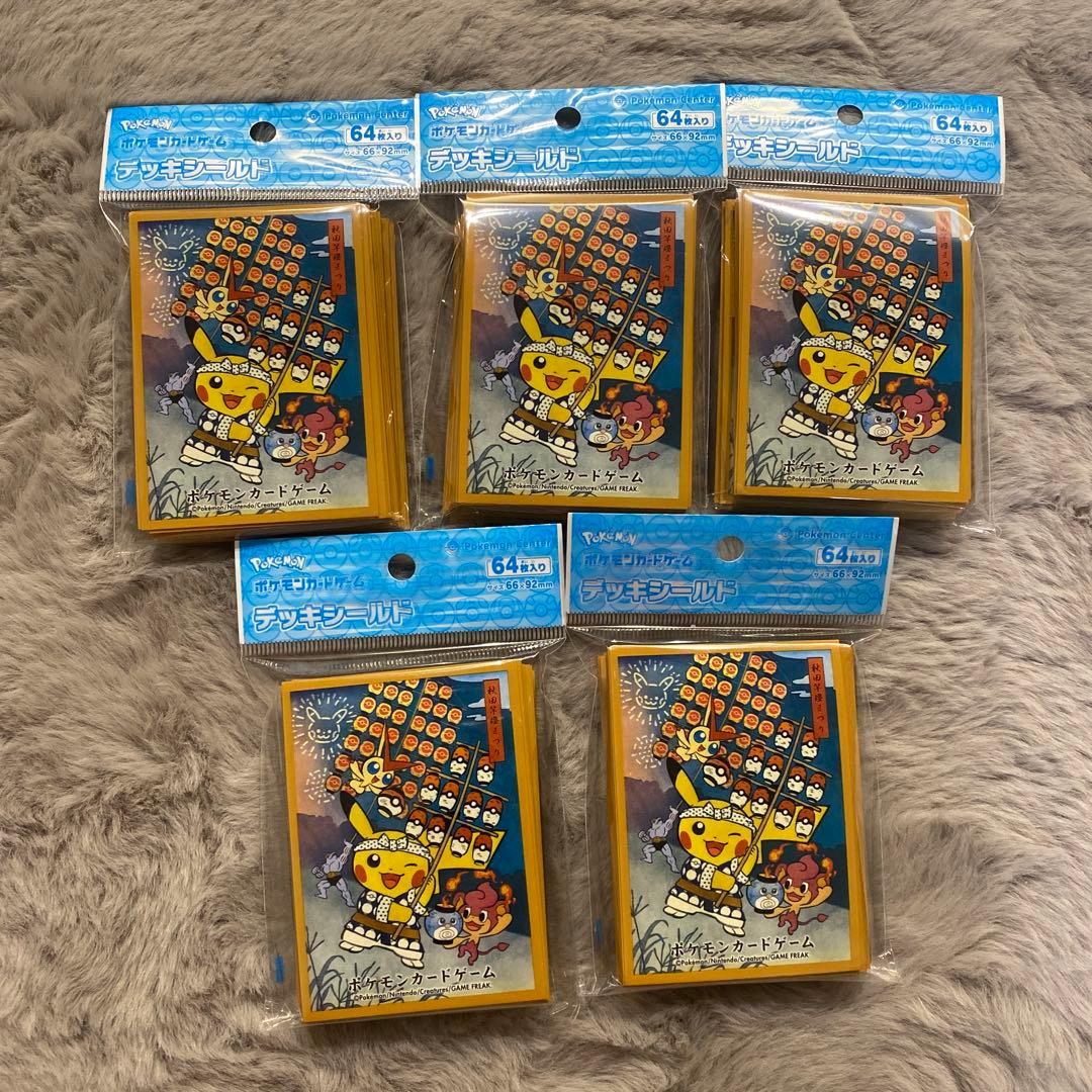 ポケモンセンタートウホク　ポケカ　デッキシールド 64枚入り25個まとめ売り