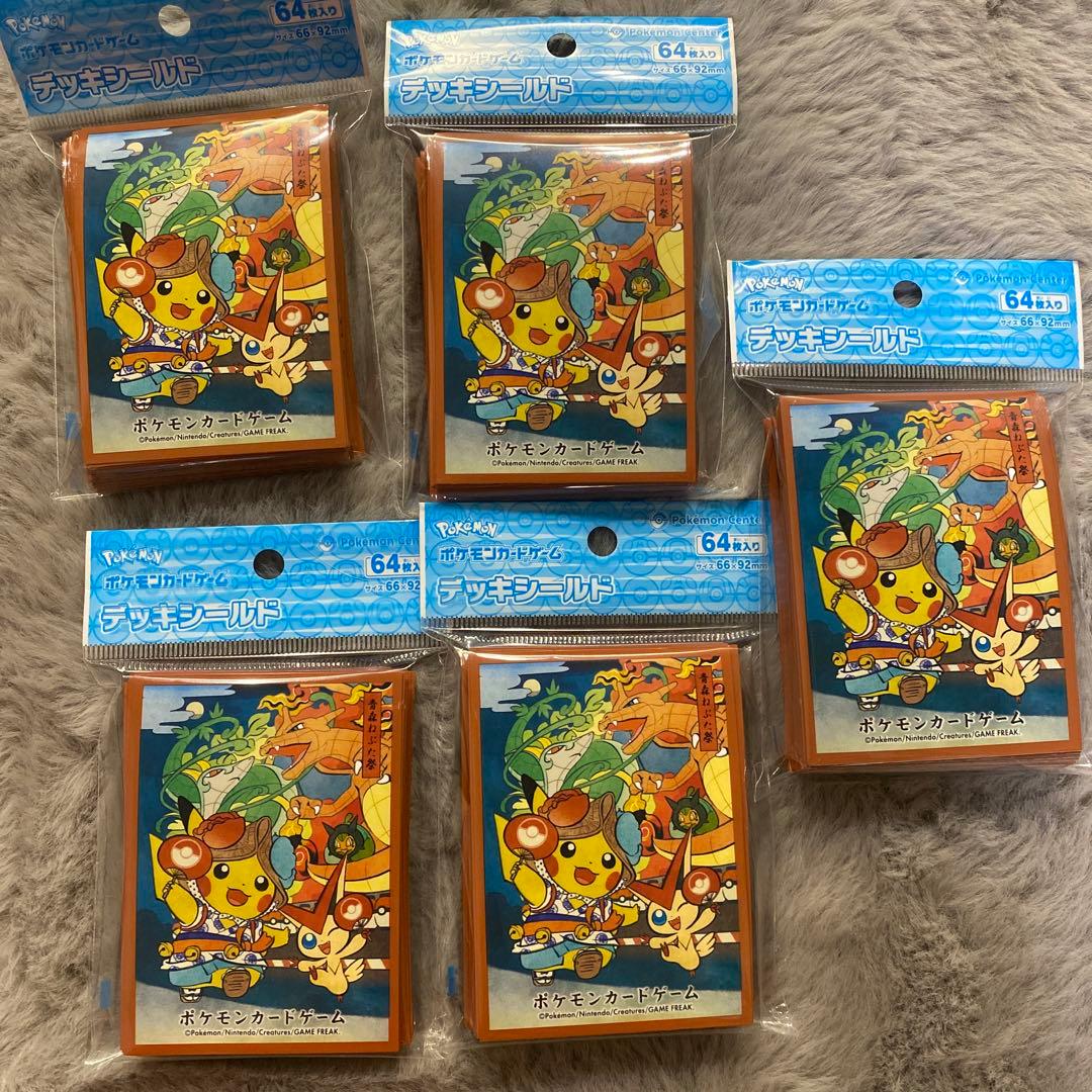 ポケモンセンタートウホク　ポケカ　デッキシールド 64枚入り25個まとめ売り