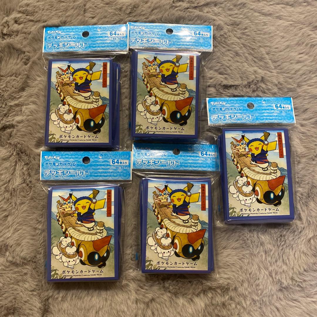 ポケモンセンタートウホク　ポケカ　デッキシールド 64枚入り25個まとめ売り