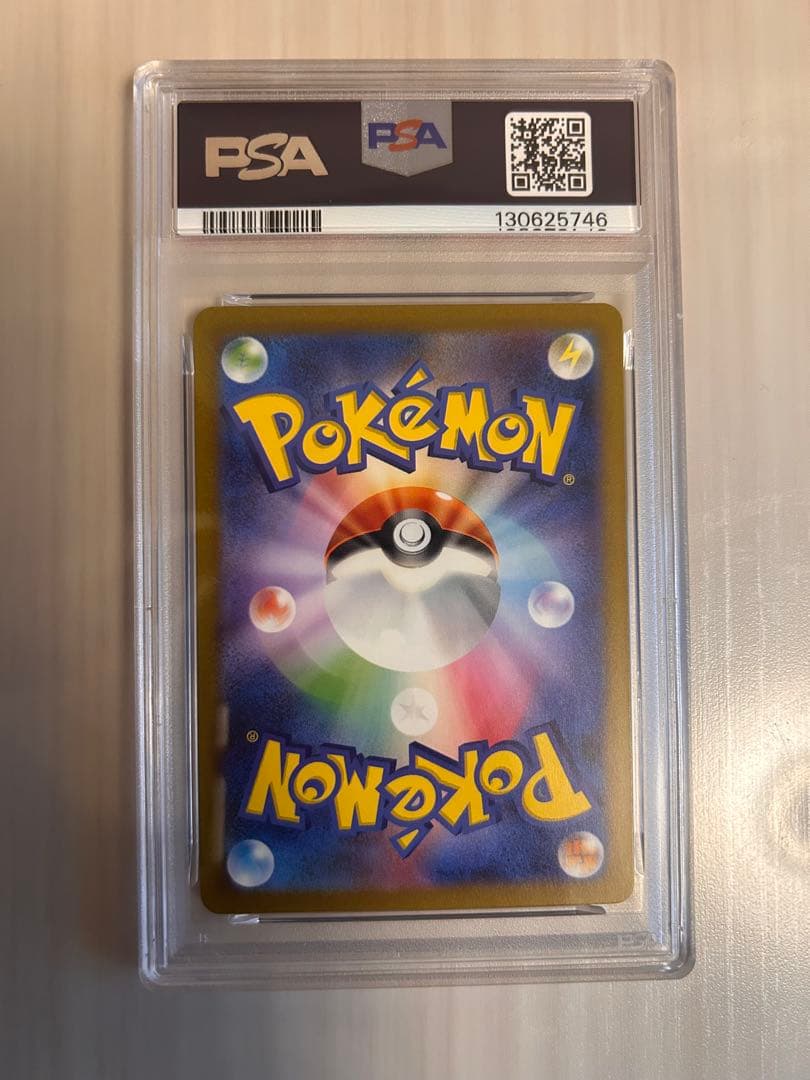 ① PSA10 ミュウツー AR ポケモンカード151 183/165