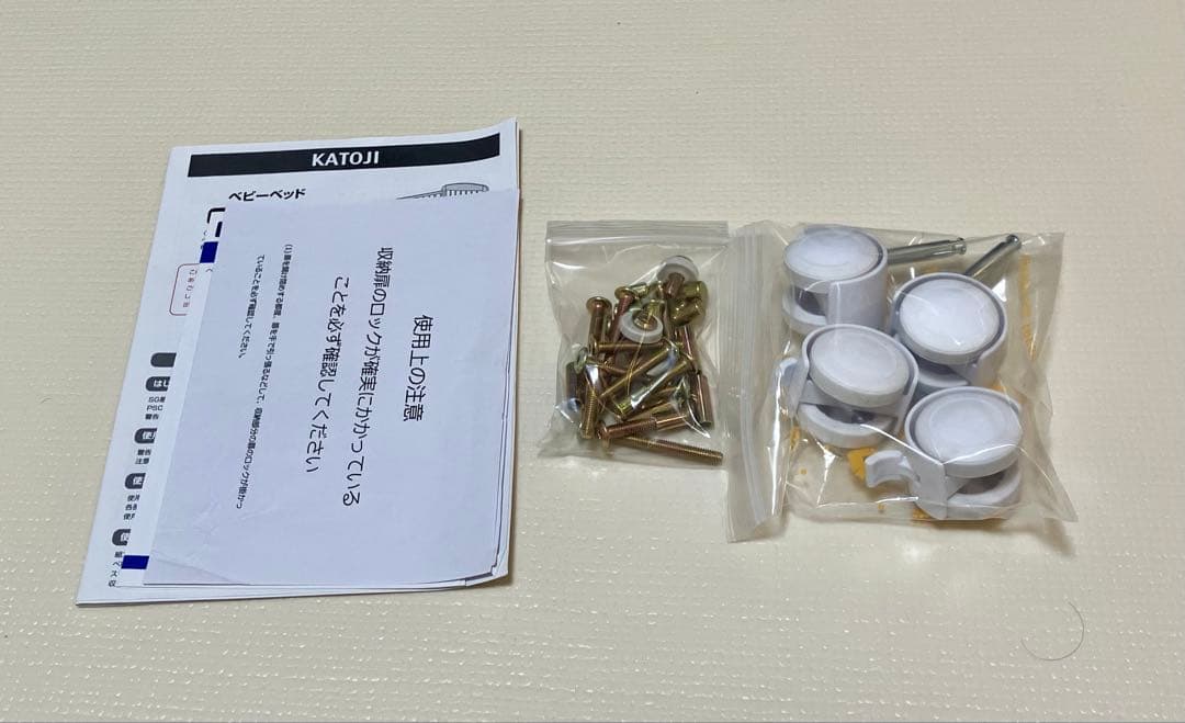 KATOJI ハイシートミニベッド ナチュラル ベビーベッド