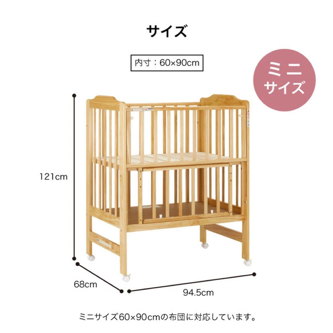 KATOJI ハイシートミニベッド ナチュラル ベビーベッド