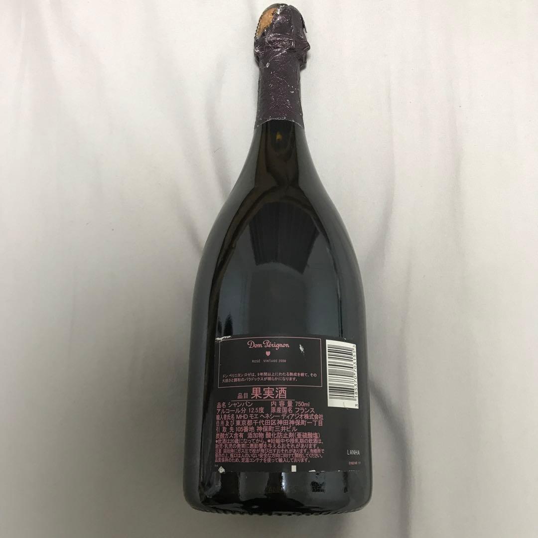 Dom Perignon ロゼ シャンパン 2008