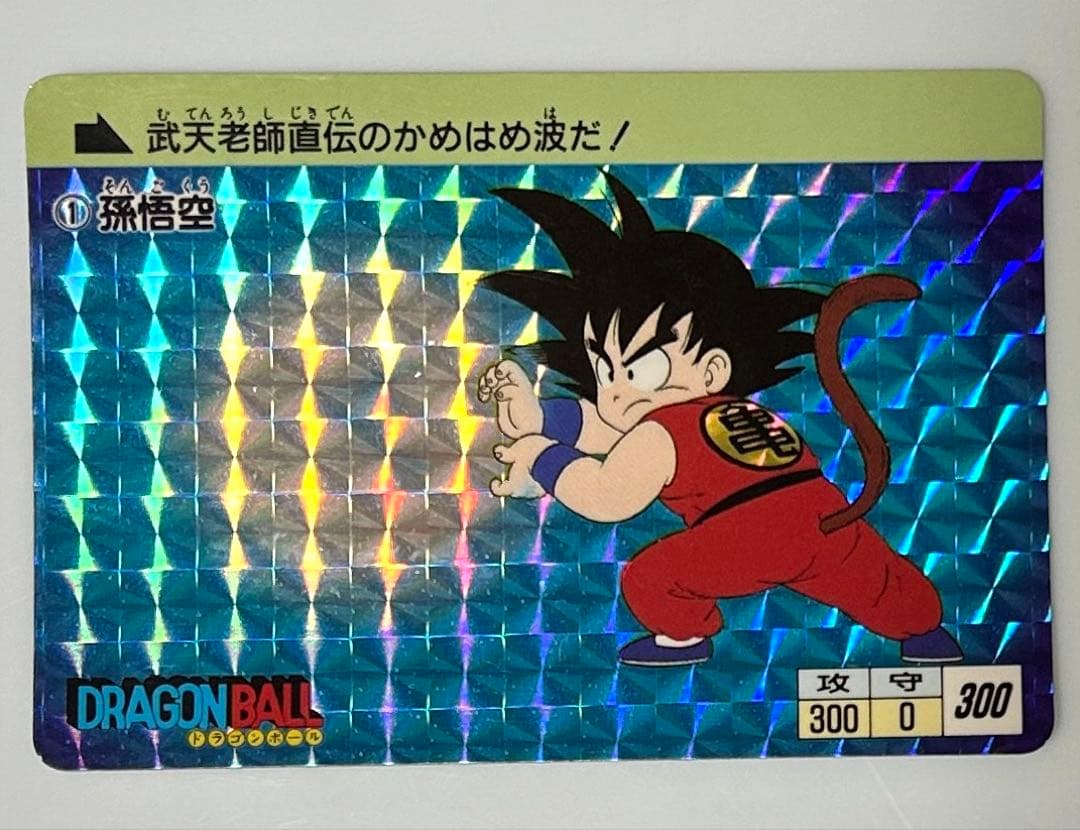 【No.1～No.6 復刻版キラコンプ】 ドラゴンボールカードダス BANDAI