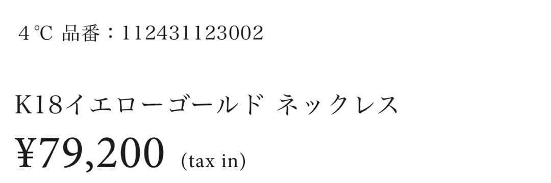 【最終値下げ】ロンドンブルー　ネックレス