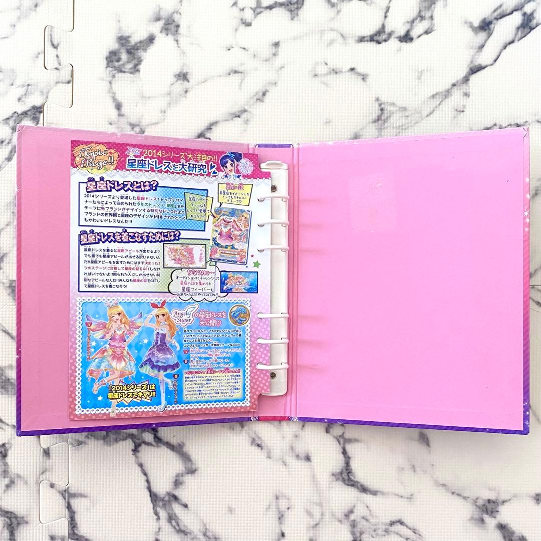 値下げ アイカツカード 大量 まとめ売り