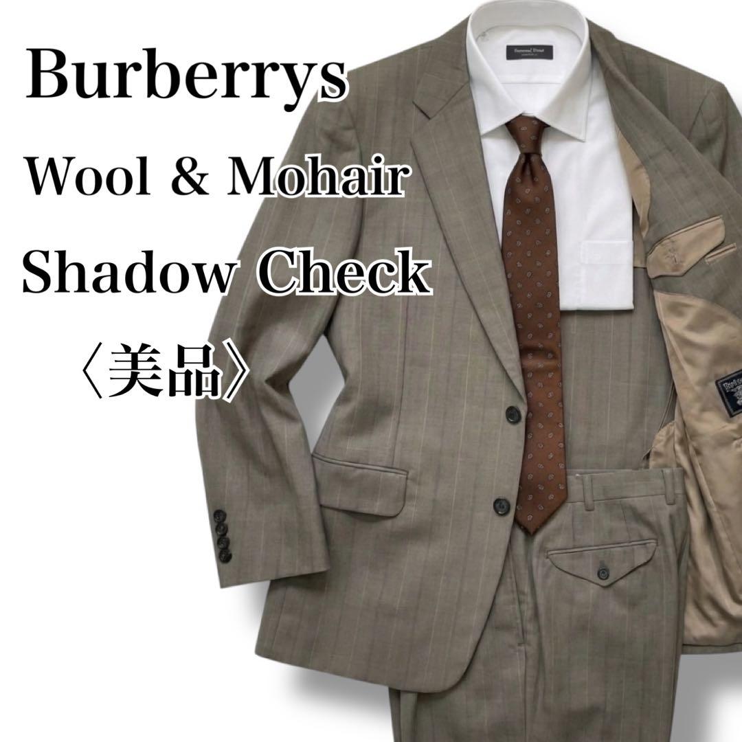 c*a様 美品 Burberrys グレージュ シャドーチェック セットアップ