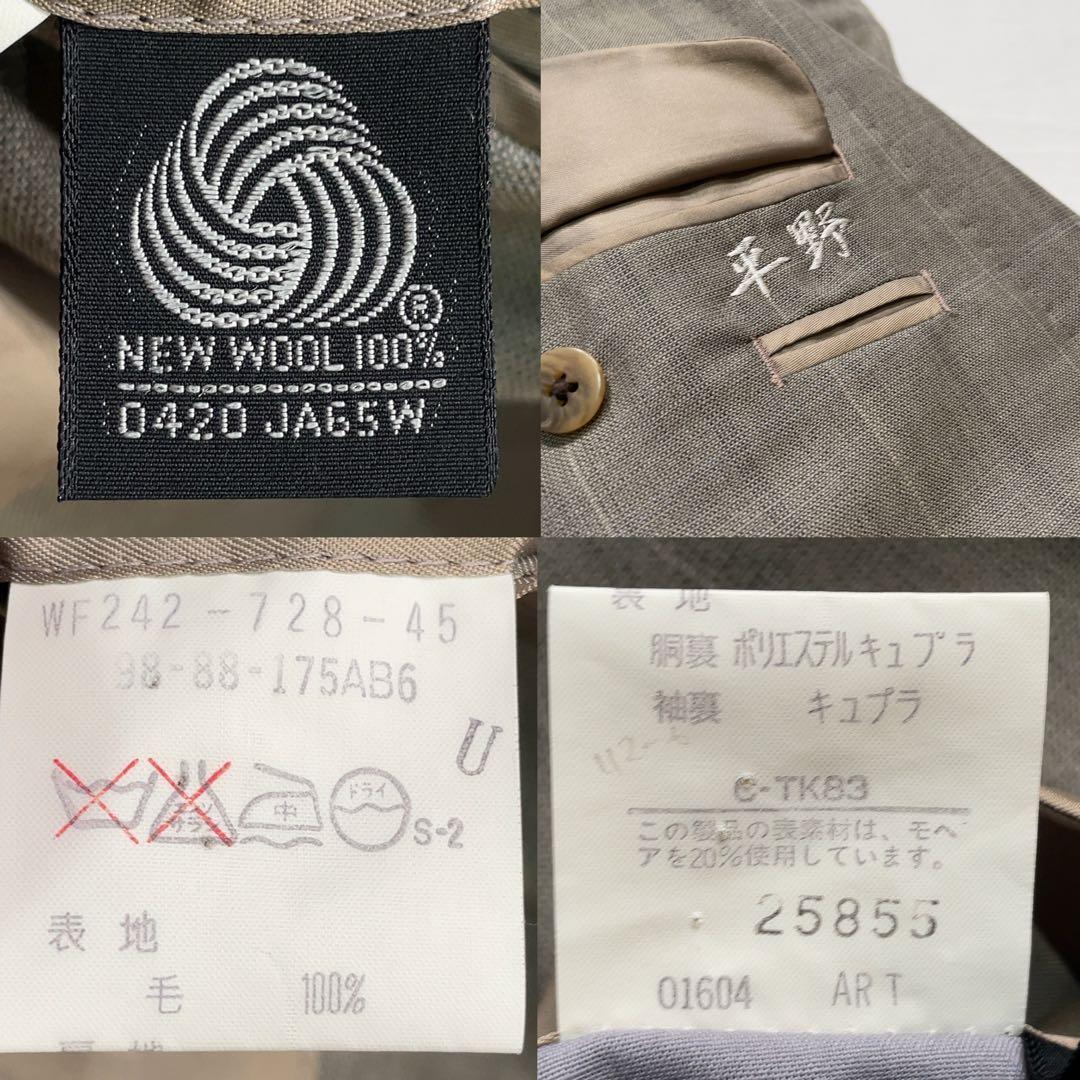 c*a様 美品 Burberrys グレージュ シャドーチェック セットアップ