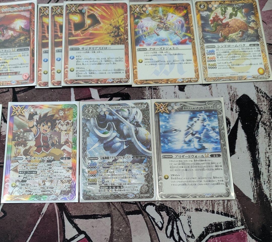 バトスピ 光導 デッキ