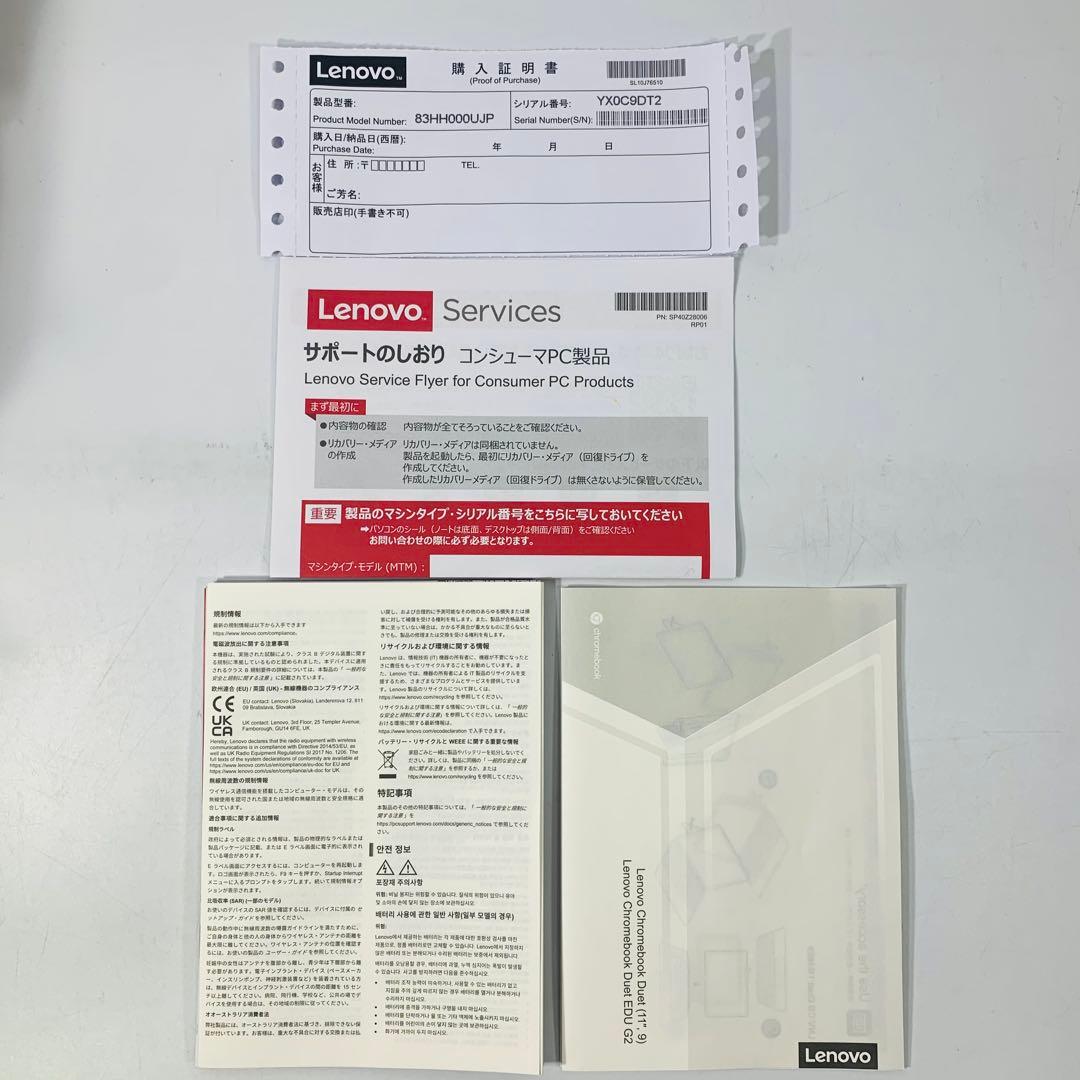 Chromebook本体 Lenovo Chromebook Duet Gen 9 83HH000UJP