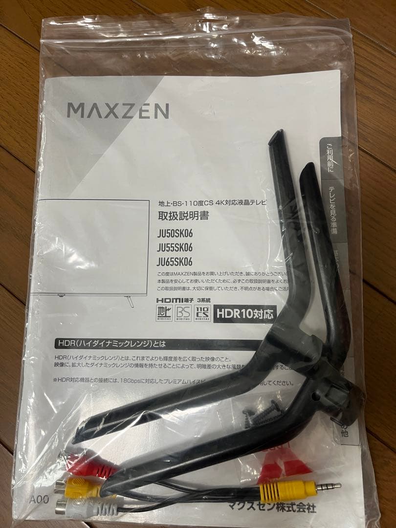 【たのメル便❗️】55インチ4Kテレビ　MAXZEN JU 55SK06