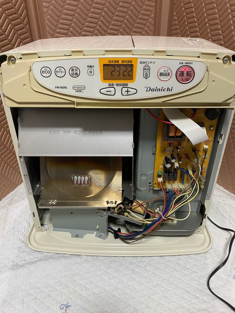 Dainichi FW-5620L 石油ファンヒーター　ダイニチ　2020年製