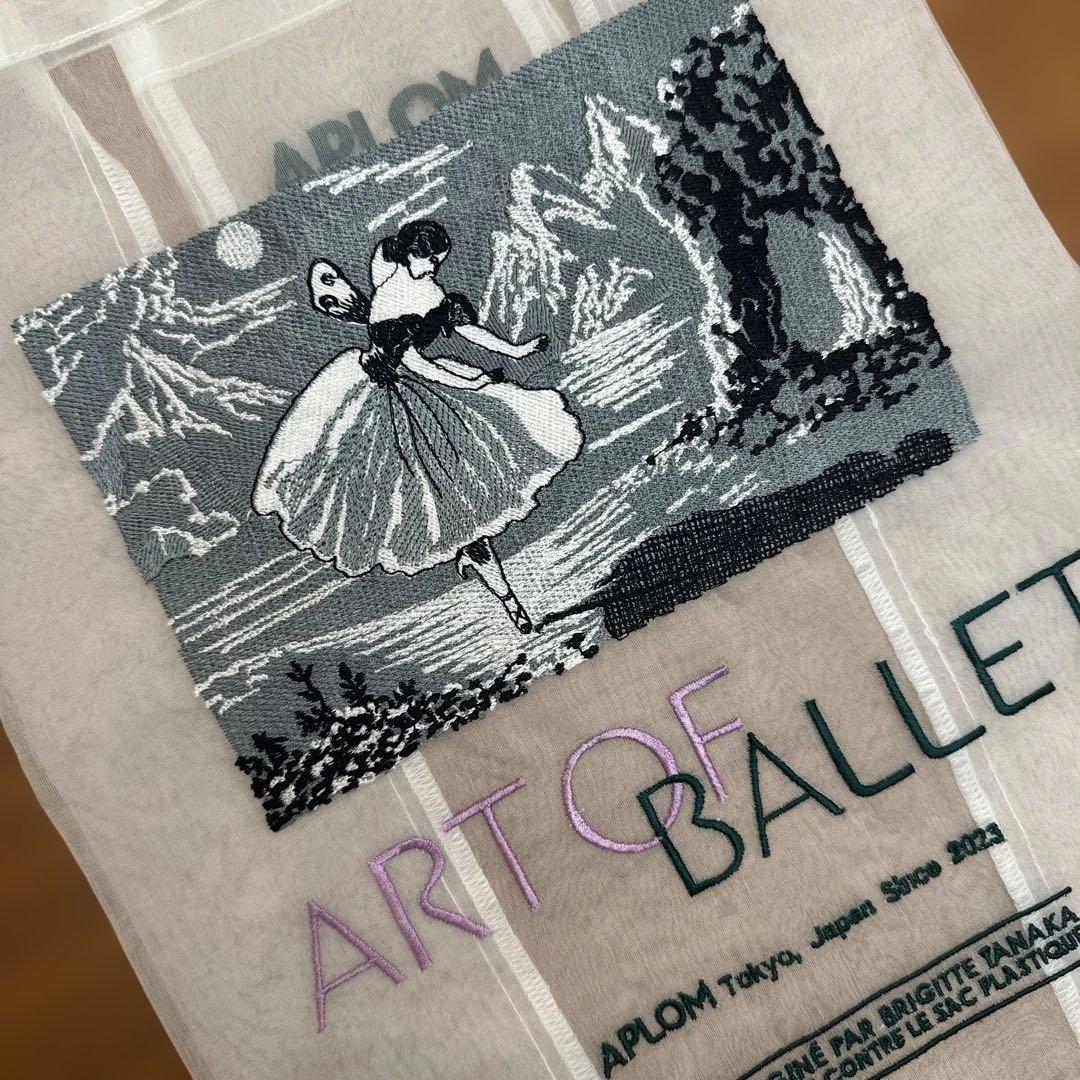 ブリジットタナカ　APLOM Ballerinaバック